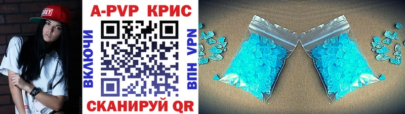 ОМГ ОМГ ссылка  Михайловка  APVP СК КРИС  наркотики 