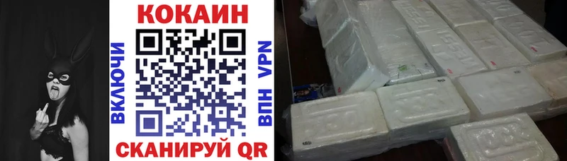 COCAIN Эквадор  Михайловка 