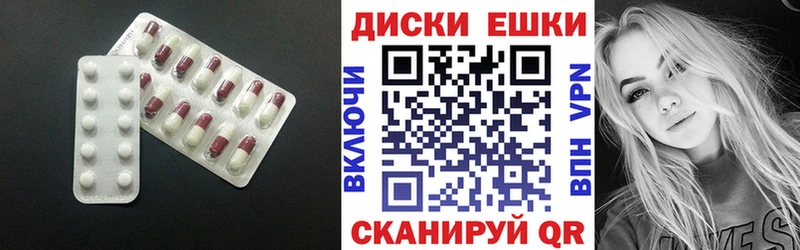 Экстази 280 MDMA  кракен вход  Михайловка 