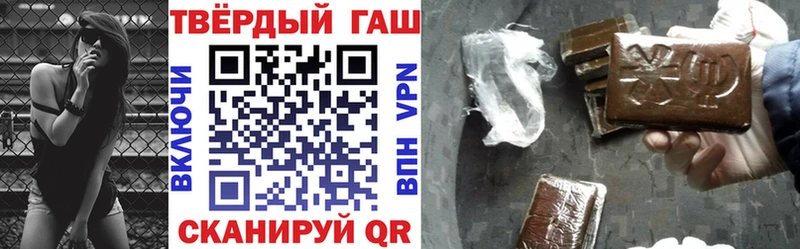 Гашиш 40% ТГК  где найти   Михайловка 