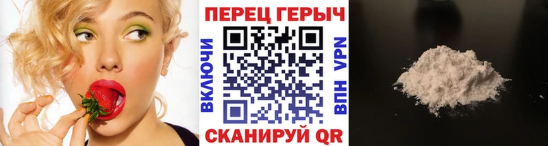 ГЕРОИН гречка  Михайловка 