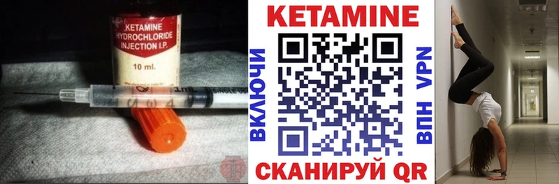 как найти наркотики  Михайловка  КЕТАМИН ketamine 