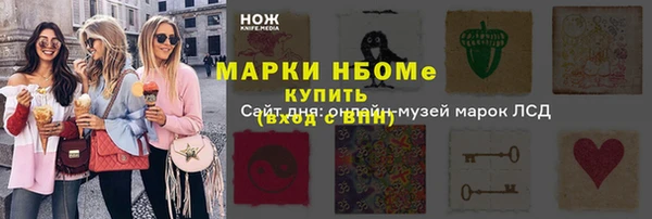 мескалин Аркадак