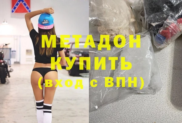мдпв Армянск