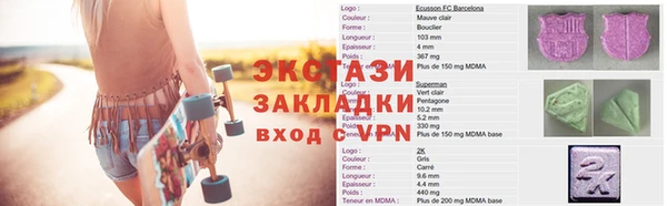 молекула духа Арсеньев