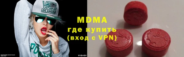 мескалин Аркадак