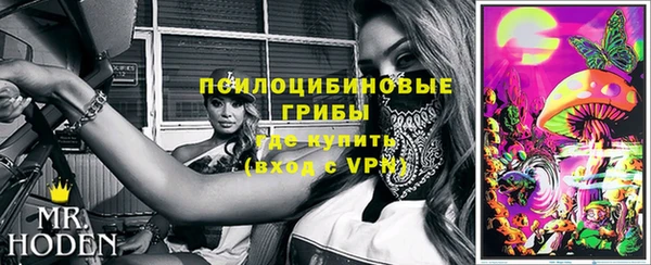мескалин Аркадак