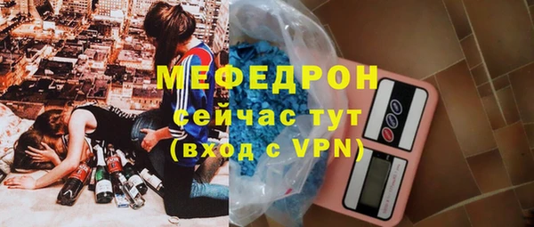 мескалин Аркадак