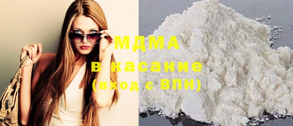 молекула духа Арсеньев