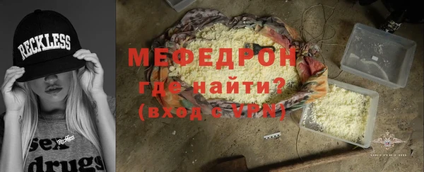 мескалин Аркадак