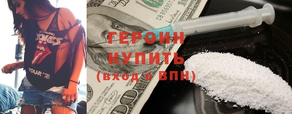 молекула духа Арсеньев