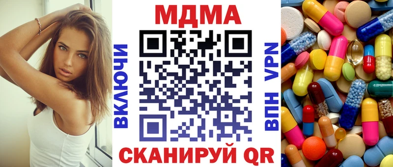 MDMA молли  Михайловка 