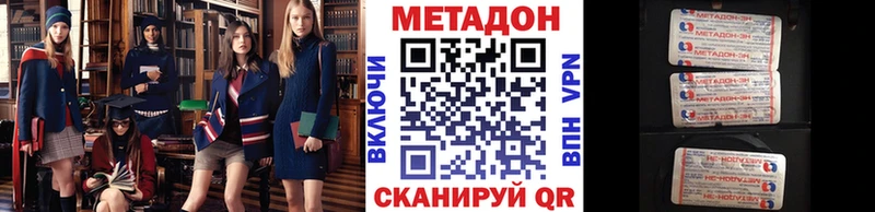 KRAKEN зеркало  Михайловка  Метадон VHQ 