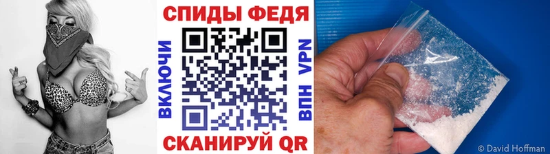 МЕТАМФЕТАМИН Methamphetamine  Михайловка 