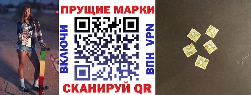 Марки 25I-NBOMe 1500мкг  Михайловка 