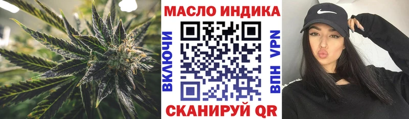 ТГК вейп с тгк наркота ссылка на мегу вход Михайловка